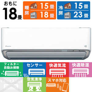 ダイキンエアコン aシリーズ 8畳」の人気商品一覧・価格比較 - 価格.com