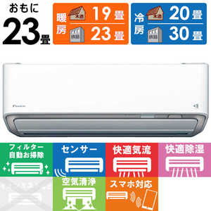 �_�C�L�� DAIKIN �G�A�R�� 2027�N A�V���[�Y ������23���p �z���C�g AN717AAP-W �t�B���^�[�������|���@�\�t
