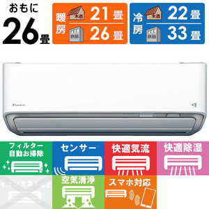 ダイキン エアコン Aシリーズ 6畳」の人気商品一覧・価格比較 - 価格.com