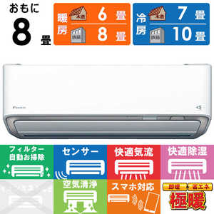 �_�C�L�� DAIKIN �G�A�R�� 2027�N �X�S�g D�V���[�Y ������8���p �ɒg�E����n�d�l �z���C�g AN257ADS-W �t�B���^�[�������|���@�\�t