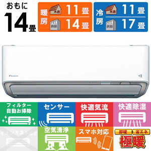 �_�C�L�� DAIKIN �G�A�R�� 2027�N �X�S�g D�V���[�Y ������14���p �ɒg�E����n�d�l �z���C�g AN407ADP-W �t�B���^�[�������|���@�\�t