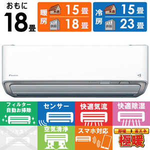 �_�C�L�� DAIKIN �G�A�R�� 2027�N �X�S�g D�V���[�Y ������18���p �ɒg�E����n�d�l �z���C�g AN567ADP-W �t�B���^�[�������|���@�\�t