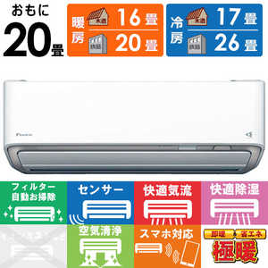 �_�C�L�� DAIKIN �G�A�R�� 2027�N �X�S�g D�V���[�Y ������20���p �ɒg�E����n�d�l �z���C�g AN637ADP-W �t�B���^�[�������|���@�\�t