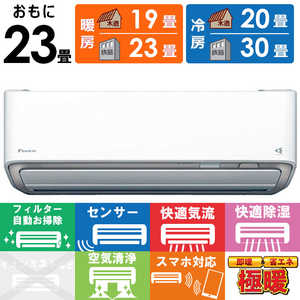 �_�C�L�� DAIKIN �G�A�R�� 2027�N �X�S�g D�V���[�Y ������23���p �ɒg�E����n�d�l �z���C�g AN717ADP-W �t�B���^�[�������|���@�\�t