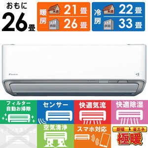 �_�C�L�� DAIKIN �G�A�R�� 2027�N �X�S�g D�V���[�Y ������26���p �ɒg�E����n�d�l �z���C�g AN807ADP-W �t�B���^�[�������|���@�\�t