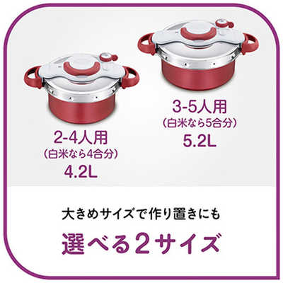 T-fal 圧力鍋 クリプソミニット デュオ ルージュ 4.2L P4704231 T-fal 圧力鍋 クリプソミニット デュオ ルージュ 4.2L P4704231