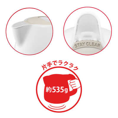 T-fal 電気ケトル APRECIA+（アプレシア プラス） [0.8L] BF805170