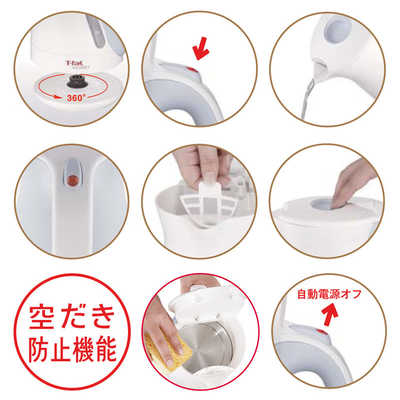 T-fal 電気ケトル Aprecia AG+ Control(アプレシア エージー