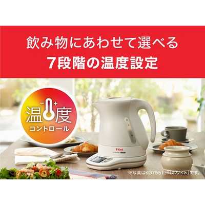 T-fal 電気ケトル Justine＋ Control(ジャスティンプラス