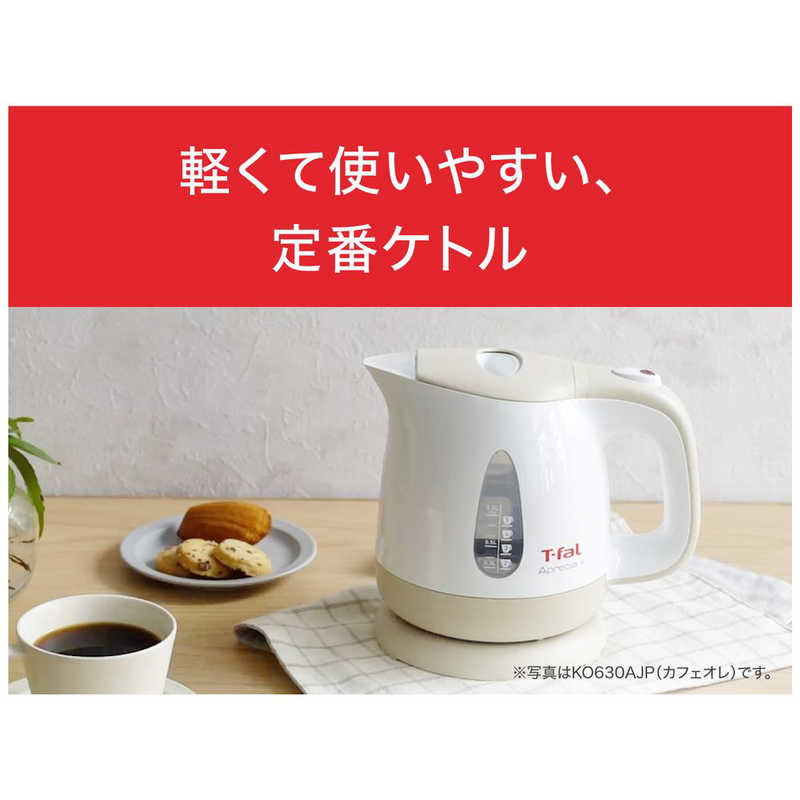 T-fal T-fal 電気ケトル APRECIA＋(アプレシア・プラス) [0.8L] KO6301JP ホワイト KO6301JP ホワイト