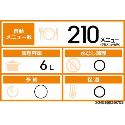 道場払い下げ 居合刀 刃長66㎝ 鞘払い890g 使用に関するスレあり かいまみ