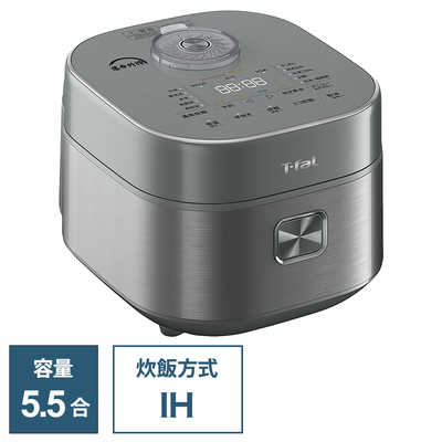 T-fal ザ・ライス 炊飯器 5.5合 遠赤外線IH炊飯器 メタリック RK880CJP