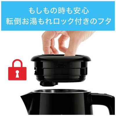 T-fal ディスプレイ ロック コントロール 0.8L ［0.8L
