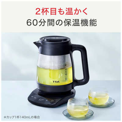 T-fal ティファール 電気ケトル テイエール ロック コントロール 1.5L