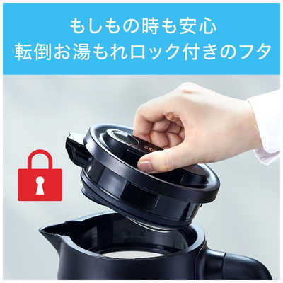 T-fal ティファール 電気ケトル テイエール ロック コントロール 1.5L