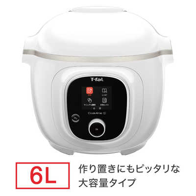 T-FAL クックフォーミー ホワイト CY8751JP 6L
