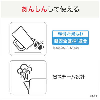 T-fal ジャスティン ロック アイボリー1.2L KO590AJP の通販