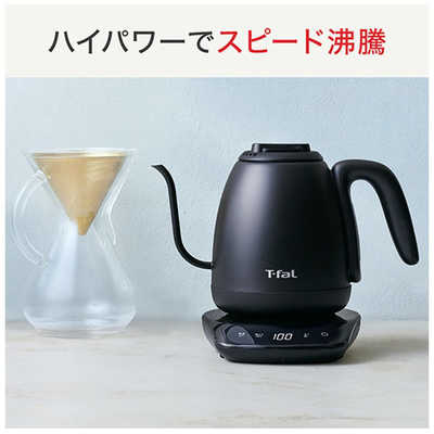 T-fal カフェ ロック コントロール0.8L T-FAL ［0.8L］ KO9208JP の