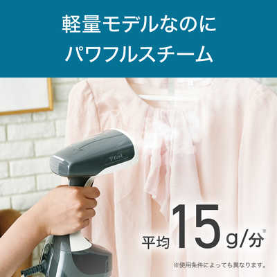 アクセススチーム ライト | ティファール【公式】 T-fal ティファール