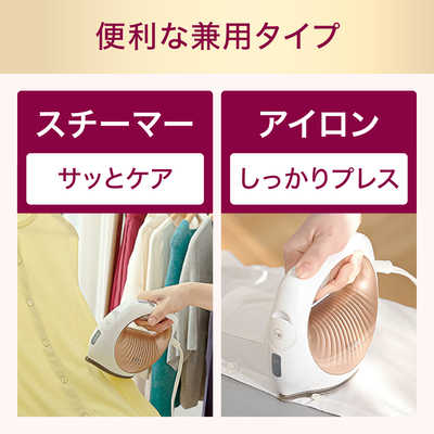 ティファール コードレス パワフル連続スチーム 平均約14g/分 衣類スチーマー 「スチーム シュシュ コードレス」 立ち上がり約45秒 スチームアイ ティファール コードレス パワフル連続スチーム 平均約14g⁄分 衣類