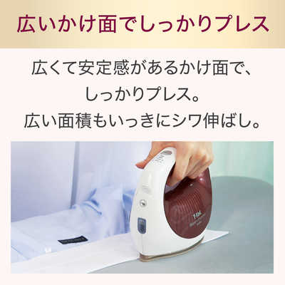美品　T-fal Steam chouchou コードレスアイロン　2way 楽天市場】ティファール T-fal スチーム シュシュ コードレス