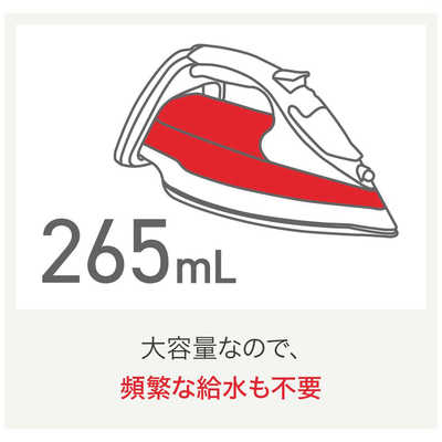 T-fal スチームアイロン ターボプロ ［ハンガーショット機能付き