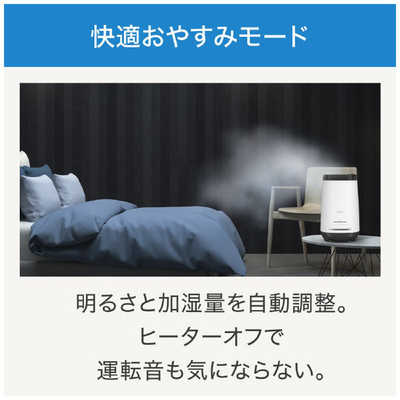 T-fal 加湿器 スチームアンドミスト [ハイブリッド(加熱＋超音波