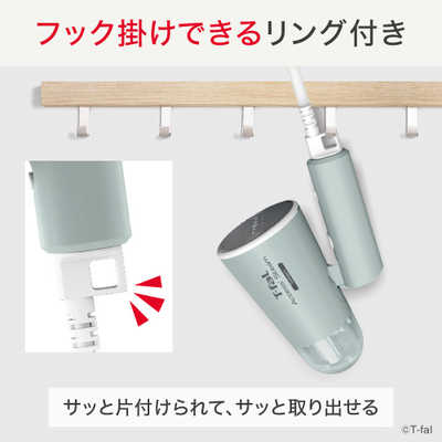 T-fal 衣類スチーマー T-fal 衣類スチーマー アクセススチーム コンパクト DT1034J0 の