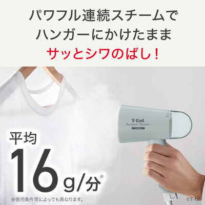 T-fal 衣類スチーマー 持ち運びにも収納にも便利！コンパクトに折りたためる衣類