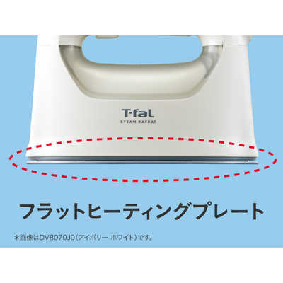 T-fal 衣類スチーマー スチームラフレ チャコールグレー DV8075J0 の
