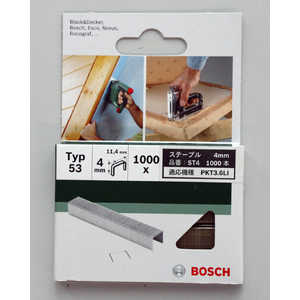 BOSCH PTK3.6LI用 ステープル 4mm ST4_ BOSCH PTK3.6LI用 ステープル 4mm ST4_