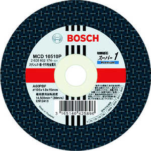 BOSCH 切断砥石 スーパー1P10枚 MCD10510P10 BOSCH 切断砥石 スーパー1P10枚 MCD10510P10