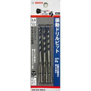 BOSCH ボッシュ 振動ビット 3.5X90 3本入り SIN035090/3 BOSCH ボッシュ 振動ビット 3.5X90 3本入り SIN035090/3
