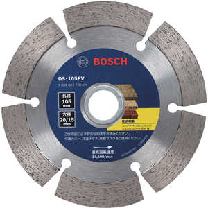 BOSCH ダイヤモンドホイール バリューシリーズ セグメントタイプ DS105PV BOSCH ダイヤモンドホイール バリューシリーズ セグメントタイプ DS105PV
