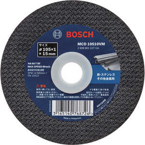 BOSCH 切断砥石 105×1.0×15 10枚入りVシリーズ MCD10510VM10