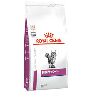 ロイヤルカナン ロイヤルカナン 腎臓サポート 2kg 価格比較 - 価格.com ロイヤルカナン ロイヤルカナン 腎臓サポート 2kg 価格比較 - 価格.com