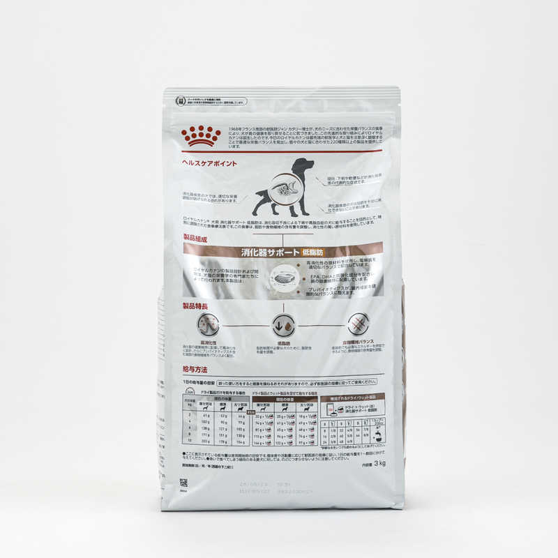 ロイヤルカナン ロイヤルカナン ロイヤルカナン 犬 消化器サポート(低脂肪) 3kg  