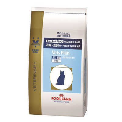 ロイヤルカナン ロイヤルカナン 猫 ベッツプランニュータードケア 1
