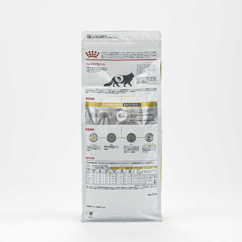 1470円 週間売れ筋 ロイヤルカナン 猫 ユリナリーS O 2kg 1470円 週間売れ筋 ロイヤルカナン 猫 ユリナリーS O 2kg