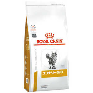 ロイヤルカナン 猫 ユリナリーS O 2kg RCネコユリナリーSO2KG