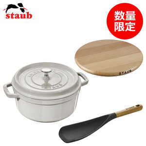 調理器具 ストウブ 22cm」の人気商品一覧 | 安い商品を通販サイトから