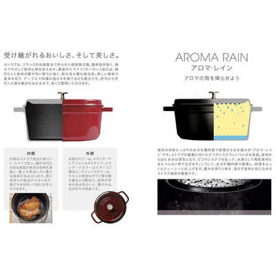 STAUB 《IH対応》ホーロー鍋 ｢ミニピコココットラウンド｣(200ml) 40509
