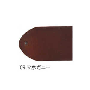 サフィール SAPHIR ルボウ レノベイティングカラー補修クリーム 09.マホガニー サフィール SAPHIR ルボウ レノベイティングカラー補修クリーム 09.マホガニー