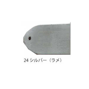 サフィール SAPHIR ルボウ レノベイティングカラー補修クリーム 24.シルバー サフィール SAPHIR ルボウ レノベイティングカラー補修クリーム 24.シルバー