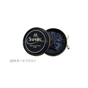 サフィール ノワール Saphir Noir ビーズワックスポリッシュ 50ml 靴ケア 2059.ダークブラウン サフィール ノワール Saphir Noir ビーズワックスポリッシュ 50ml 靴ケア 2059.ダークブラウン