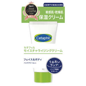 Kf} Cetaphil(Z^tB)CX`CWON[50g