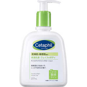 ガルデルマ セタフィル 保湿乳液 フェイス&ボディ レギュラーサイズ237ml ガルデルマ セタフィル 保湿乳液 フェイス&ボディ レギュラーサイズ237ml