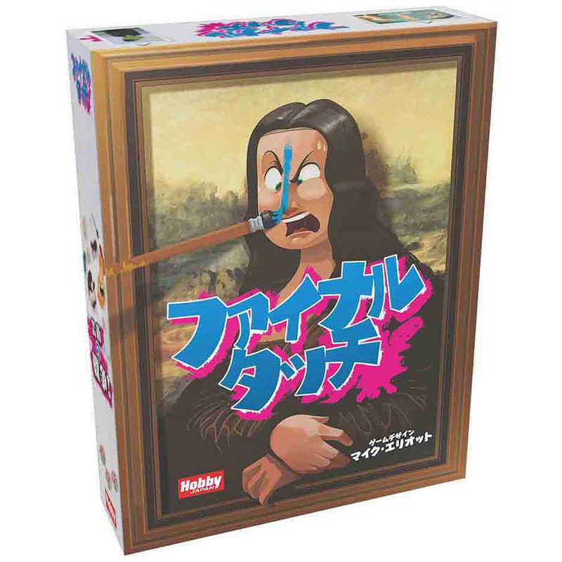 ホビージャパン ファイナルタッチ 日本語版 Gaza Cch Ps