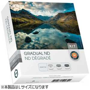 コッキン クリエイティブフィルターシステム 3種GNDキット Lサイズ(Z-PROシリーズ) U300-02 コッキン クリエイティブフィルターシステム 3種GNDキット Lサイズ(Z-PROシリーズ) U300-02