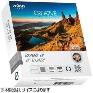 コッキン クリエイティブフィルターシステム エキスパートキット Lサイズ(Z-PROシリーズ) U3H4-22 コッキン クリエイティブフィルターシステム エキスパートキット Lサイズ(Z-PROシリーズ) U3H4-22